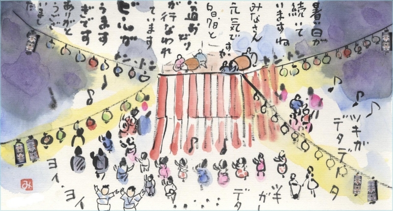 f:id:emukobb:20130802221221j:plain f:id:emukobb:20130802221221j:plain