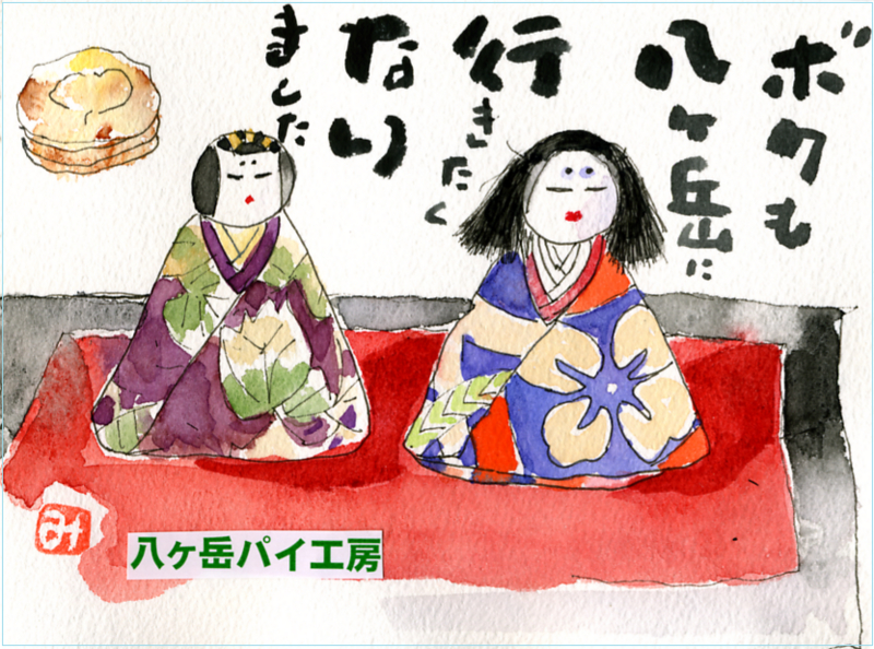 f:id:emukobb:20150303214812j:plain f:id:emukobb:20150303214812j:plain