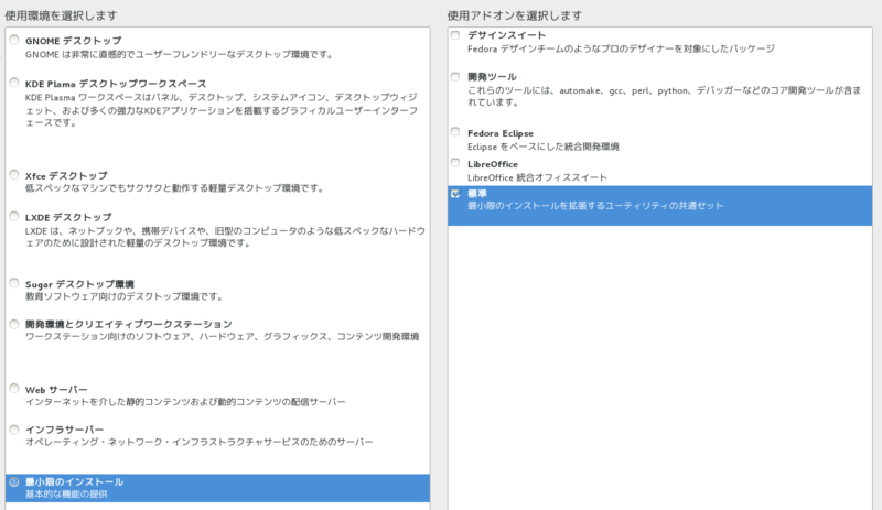 f:id:enakai00:20130625131338p:image:w640
