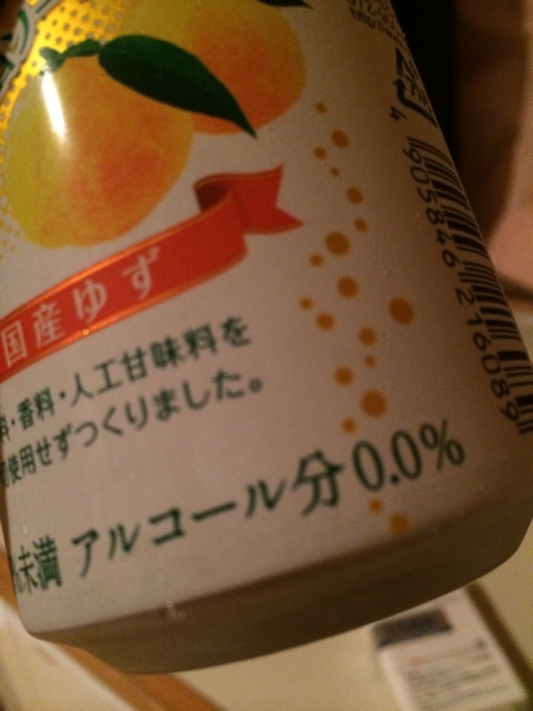 f:id:enchosu:20140907161403j:plain