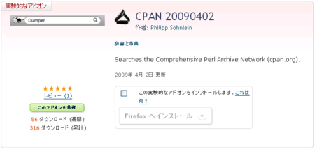 f:id:end0tknr:20090429075511p:image f:id:end0tknr:20090429075511p:image