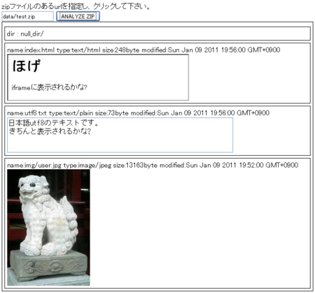 f:id:end0tknr:20110110082518p:image f:id:end0tknr:20110110082518p:image