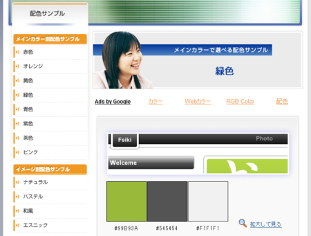 f:id:end0tknr:20120301195127p:image f:id:end0tknr:20120301195127p:image