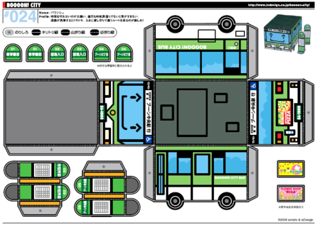 f:id:end0tknr:20120415184320p:image f:id:end0tknr:20120415184320p:image