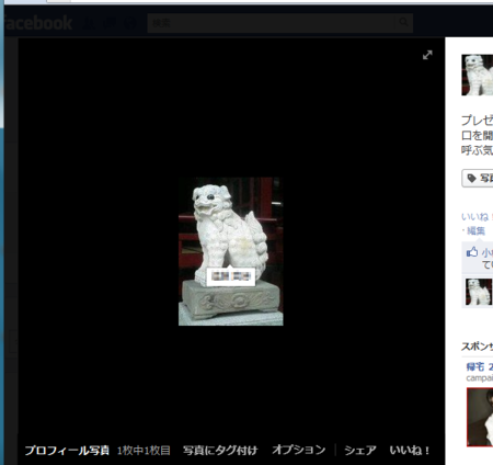 f:id:end0tknr:20120423215131p:image f:id:end0tknr:20120423215131p:image