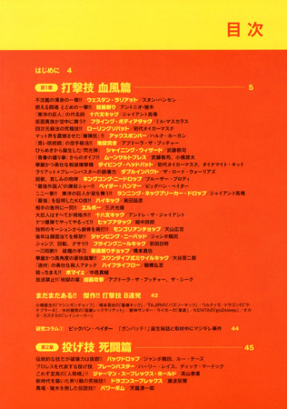 f:id:end0tknr:20120429203055j:image f:id:end0tknr:20120429203055j:image