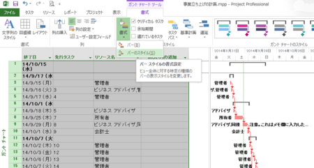 f:id:end0tknr:20140927083048p:image