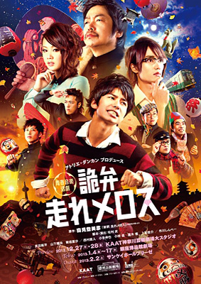 f:id:endchip:20121228001227j:plain f:id:endchip:20121228001227j:plain