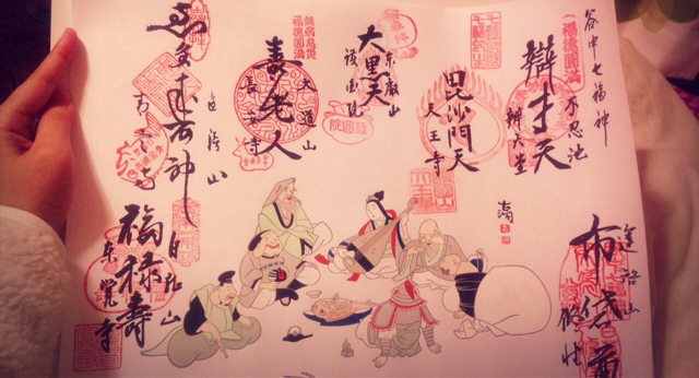 f:id:endchip:20130106202642j:plain f:id:endchip:20130106202642j:plain