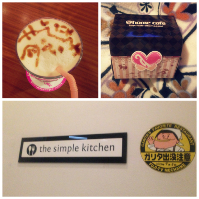 f:id:endchip:20130213004917j:plain f:id:endchip:20130213004917j:plain