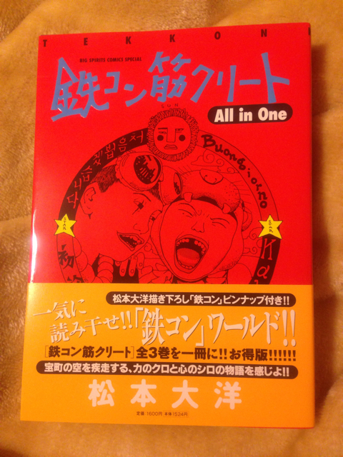 f:id:endchip:20130329224103j:plain f:id:endchip:20130329224103j:plain