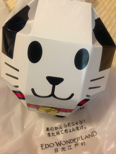 f:id:endchip:20130514043841j:plain f:id:endchip:20130514043841j:plain