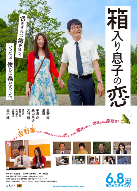 f:id:endchip:20130616204752j:plain f:id:endchip:20130616204752j:plain