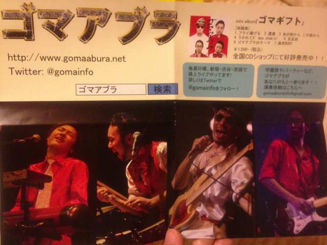 f:id:endchip:20130616222723j:plain f:id:endchip:20130616222723j:plain