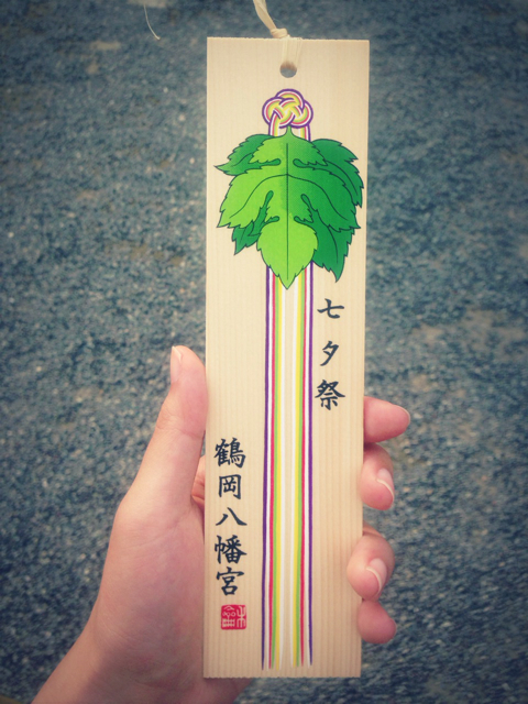 f:id:endchip:20130624114618j:plain f:id:endchip:20130624114618j:plain