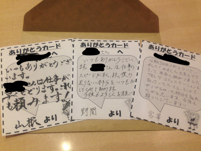 f:id:endchip:20130701171245j:plain f:id:endchip:20130701171245j:plain
