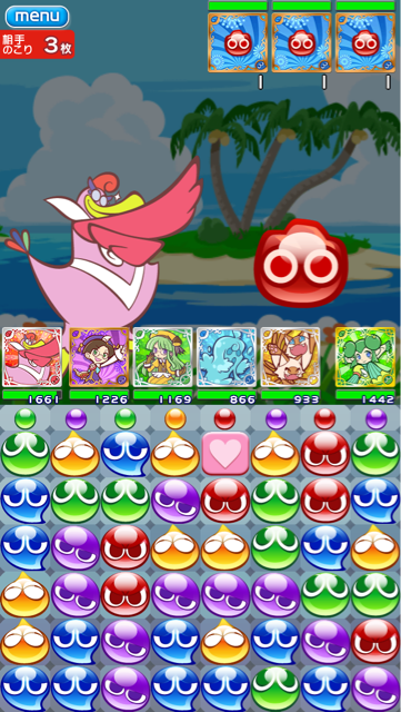 f:id:endchip:20131016170048j:plain f:id:endchip:20131016170048j:plain
