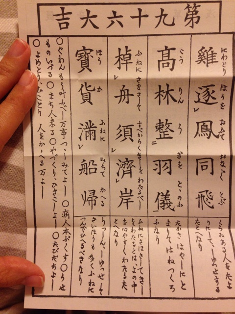 f:id:endchip:20140101221725j:plain f:id:endchip:20140101221725j:plain