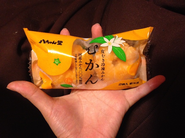 f:id:endchip:20150707190202j:image f:id:endchip:20150707190202j:image