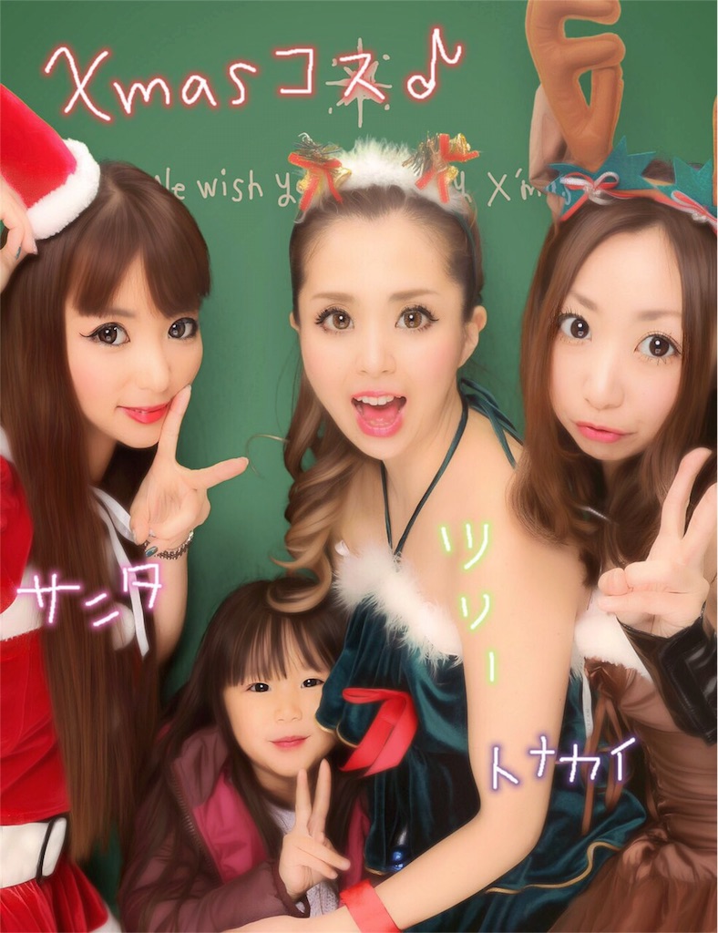 f:id:endchip:20151224210642j:image f:id:endchip:20151224210642j:image