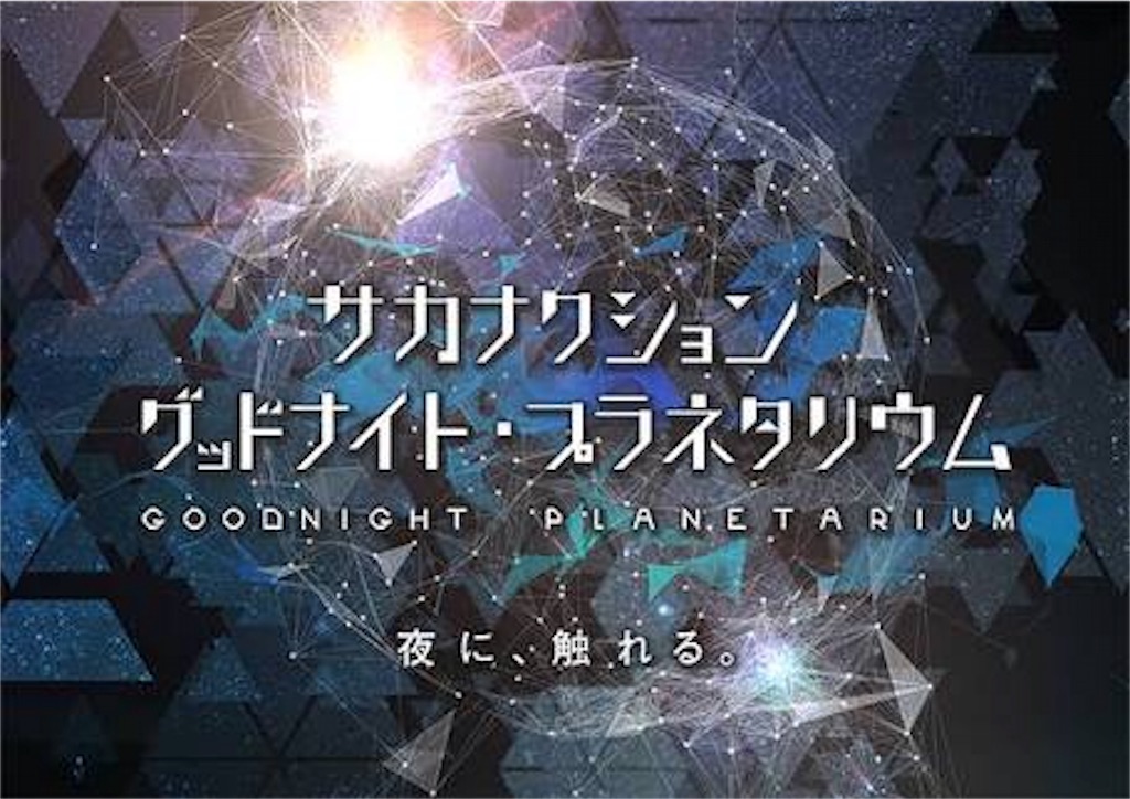 f:id:endchip:20160411223852j:image f:id:endchip:20160411223852j:image