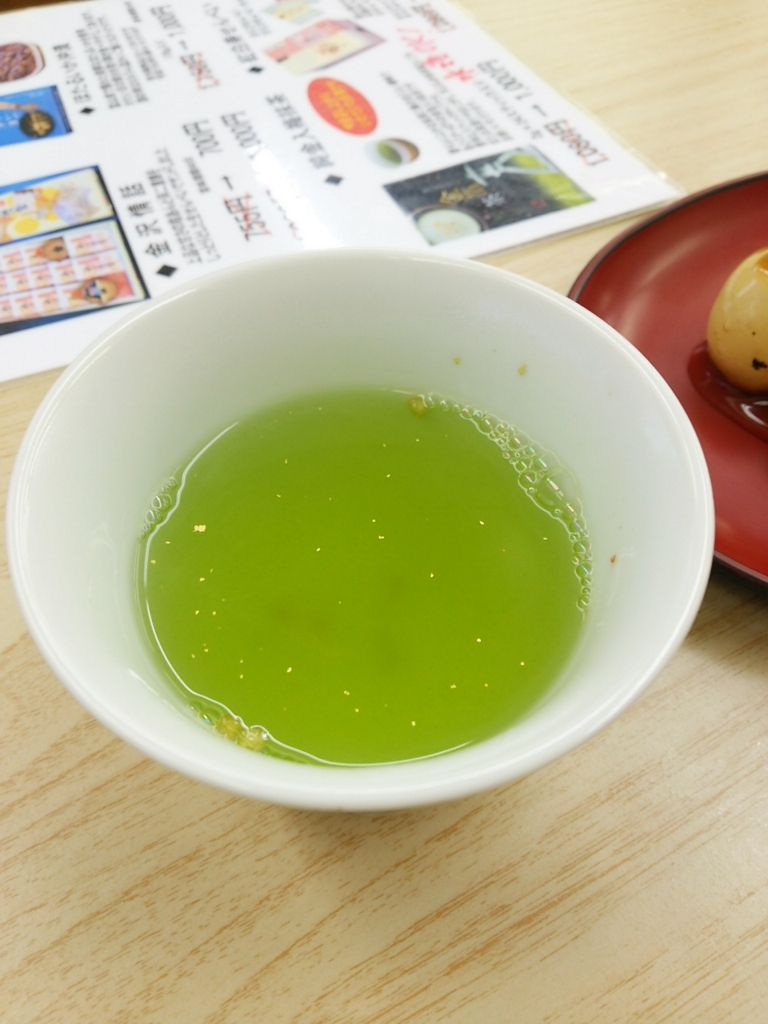 f:id:endesyoukai:20151212192423j:plain