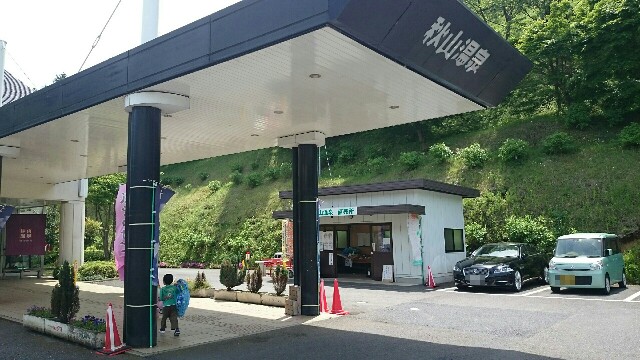 f:id:endo6565:20160516181203j:image f:id:endo6565:20160516181203j:image