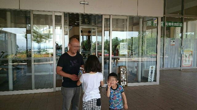 f:id:endo6565:20160630151653j:image f:id:endo6565:20160630151653j:image
