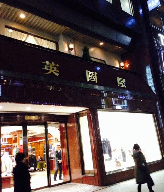 2022超人気 銀座英国屋オーダーメイドスーツ - スーツジャケット