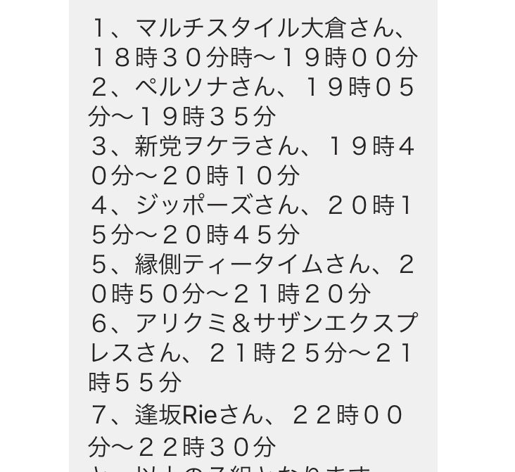 f:id:engawateatime:20160425102408j:plain f:id:engawateatime:20160425102408j:plain