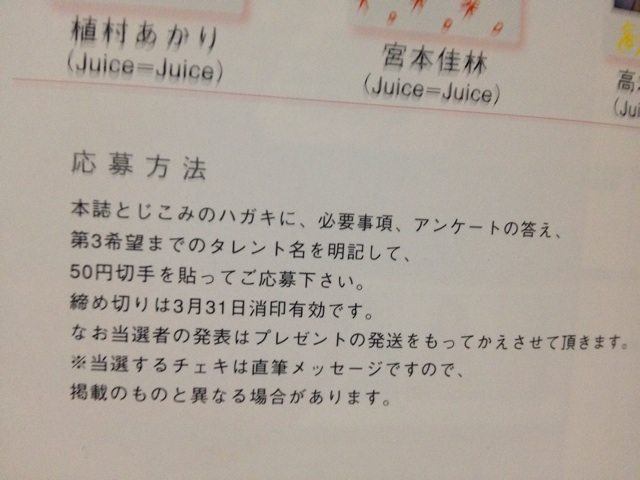 f:id:engine-man:20140331231515j:plain f:id:engine-man:20140331231515j:plain