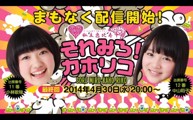f:id:engine-man:20140430234458j:plain f:id:engine-man:20140430234458j:plain