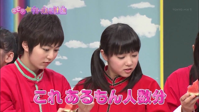 f:id:engine-man:20140807050528j:plain f:id:engine-man:20140807050528j:plain