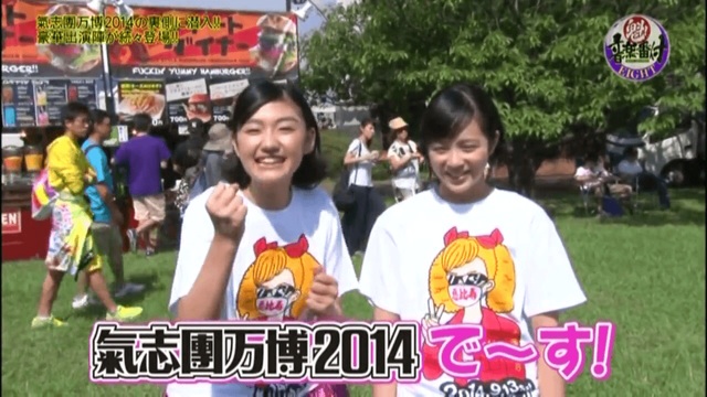 f:id:engine-man:20140926155140j:plain f:id:engine-man:20140926155140j:plain