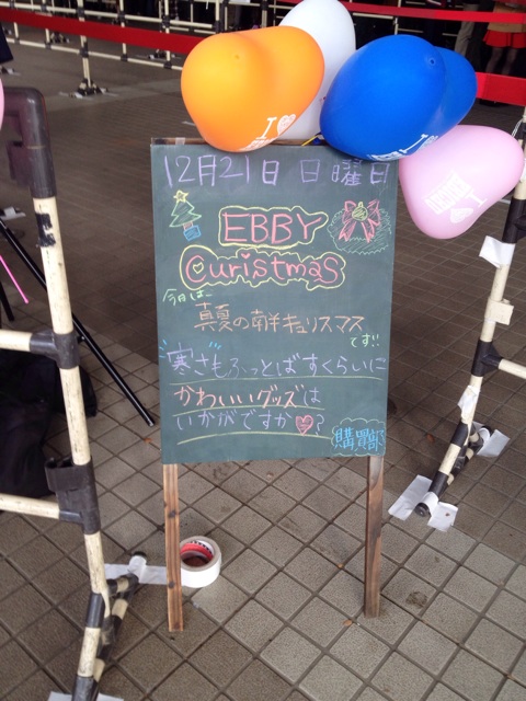 f:id:engine-man:20141222225643j:plain f:id:engine-man:20141222225643j:plain