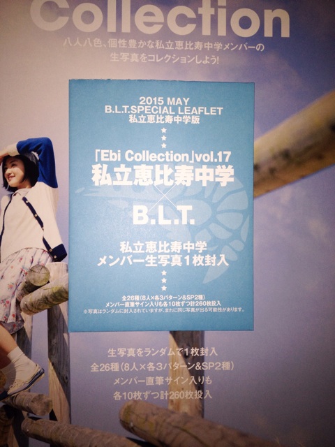 f:id:engine-man:20150525053917j:plain f:id:engine-man:20150525053917j:plain
