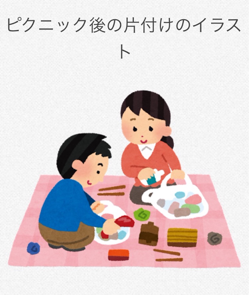 f:id:enjoy_sushi_club8000:20160503233051j:image f:id:enjoy_sushi_club8000:20160503233051j:image