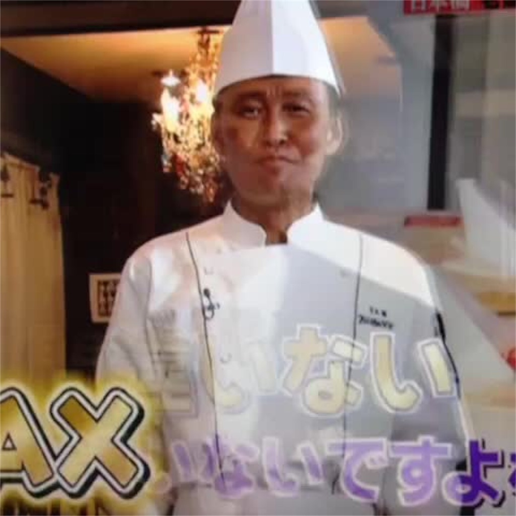f:id:enjoy_sushi_club8000:20160514132823j:image f:id:enjoy_sushi_club8000:20160514132823j:image