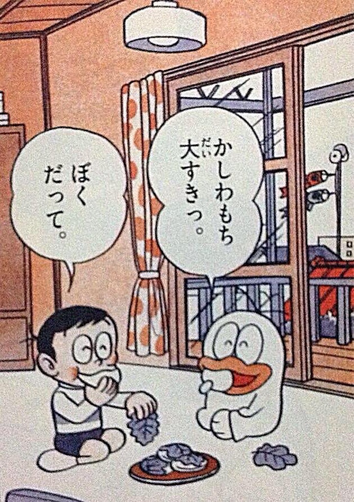 f:id:enjoy_sushi_club8000:20160515044058j:image f:id:enjoy_sushi_club8000:20160515044058j:image
