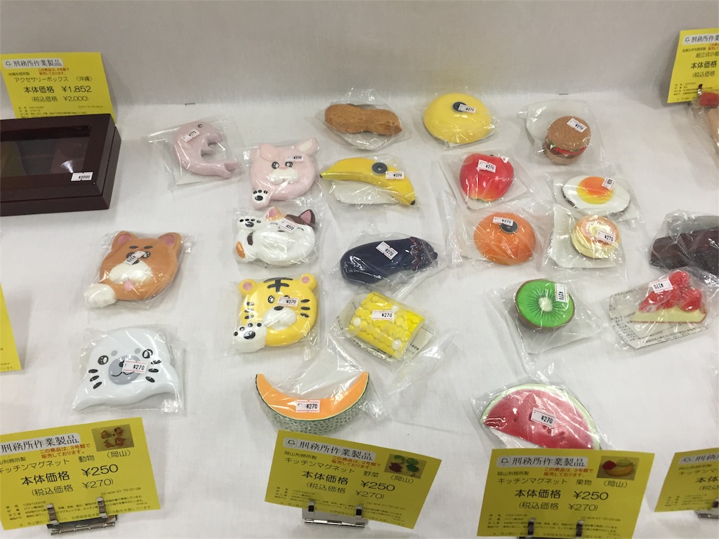 f:id:enjoy_sushi_club8000:20160604220811j:image f:id:enjoy_sushi_club8000:20160604220811j:image