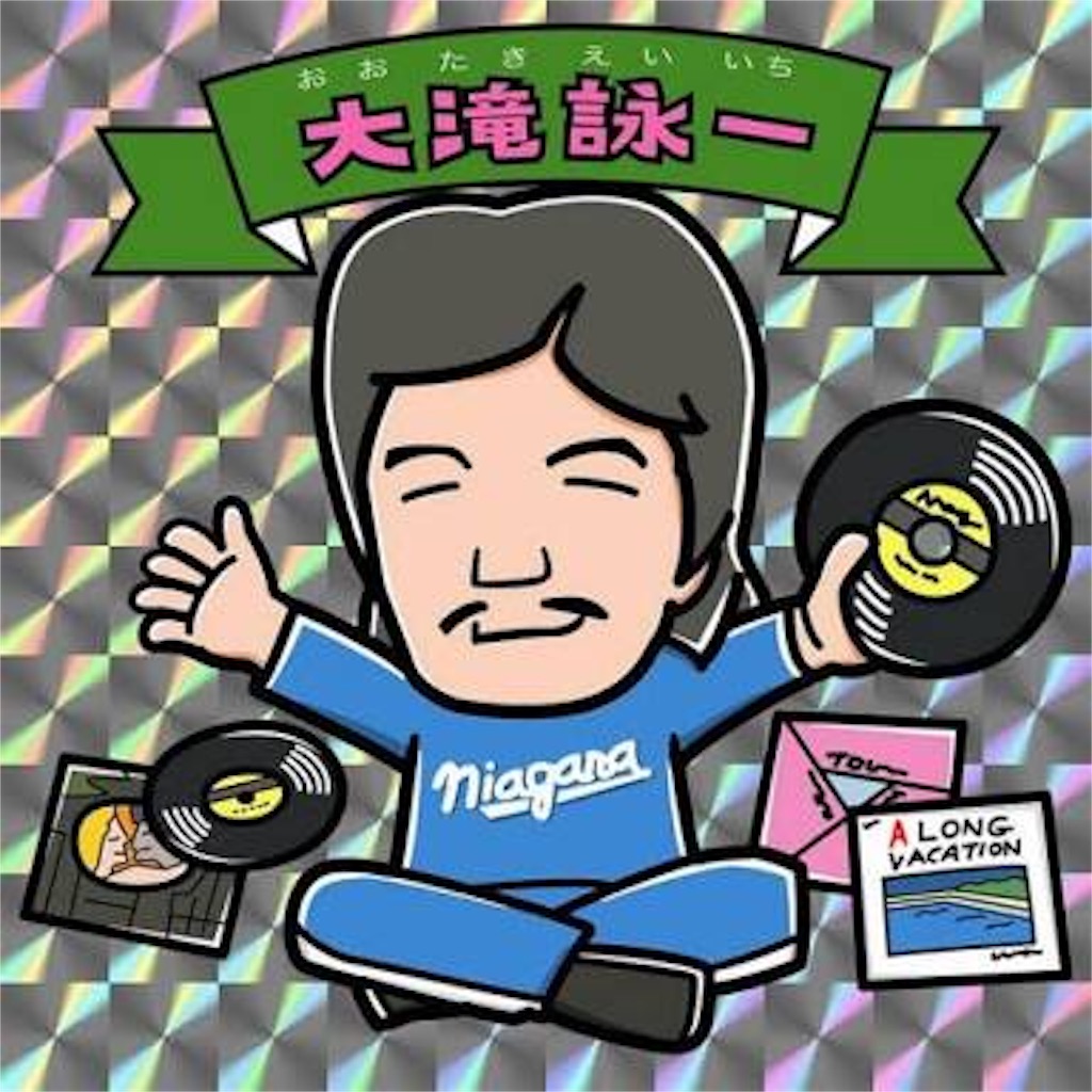 f:id:enjoy_sushi_club8000:20160613234844j:image f:id:enjoy_sushi_club8000:20160613234844j:image