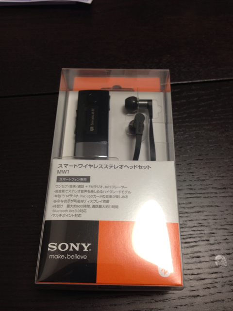 f:id:enoh:20130306163734j:plain f:id:enoh:20130306163734j:plain