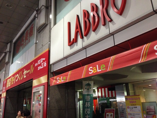 f:id:enoh:20140104155514j:plain f:id:enoh:20140104155514j:plain