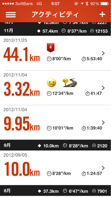 f:id:enoh:20140916090739j:plain f:id:enoh:20140916090739j:plain