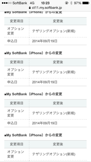 f:id:enoh:20140919132358j:plain f:id:enoh:20140919132358j:plain
