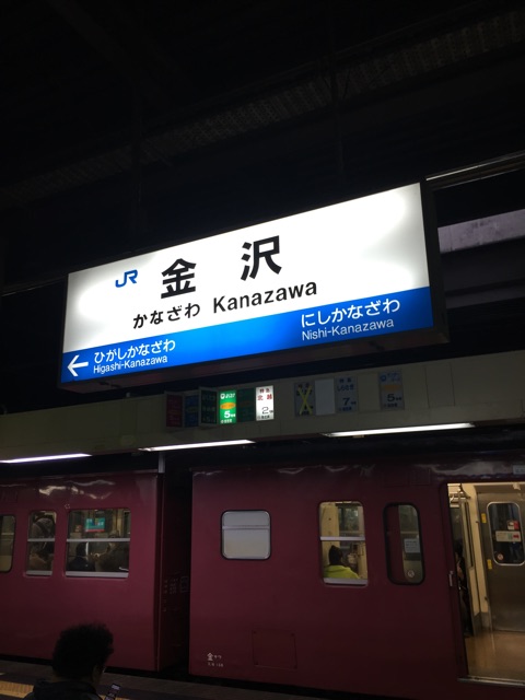 f:id:enoh:20150107154332j:plain f:id:enoh:20150107154332j:plain