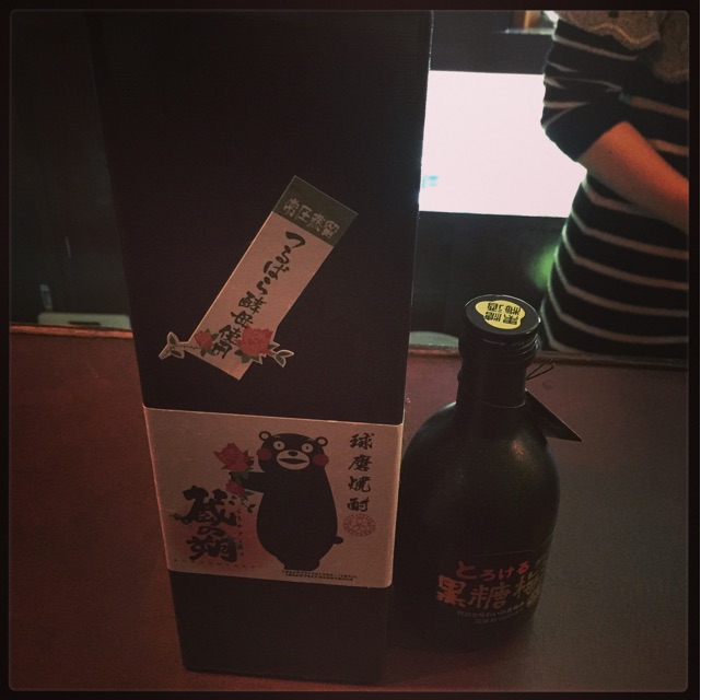 f:id:enoh:20150107154542j:plain f:id:enoh:20150107154542j:plain