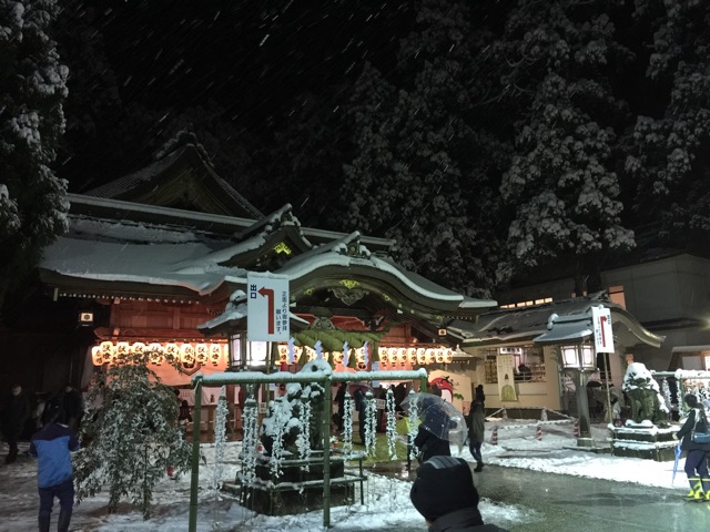 f:id:enoh:20150107165208j:plain f:id:enoh:20150107165208j:plain