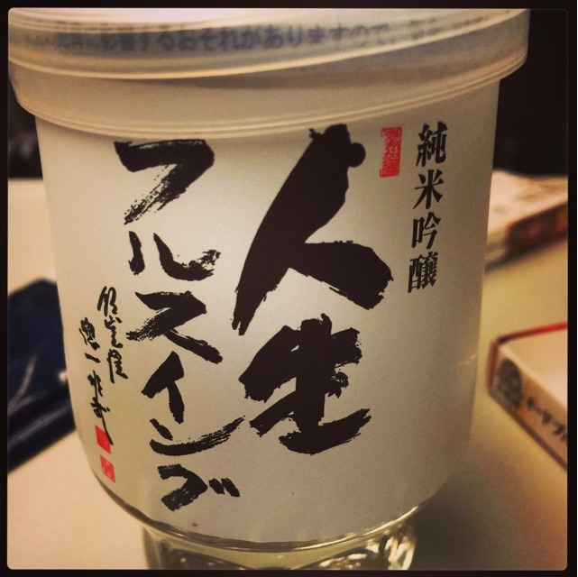 f:id:enoh:20150107165418j:plain f:id:enoh:20150107165418j:plain