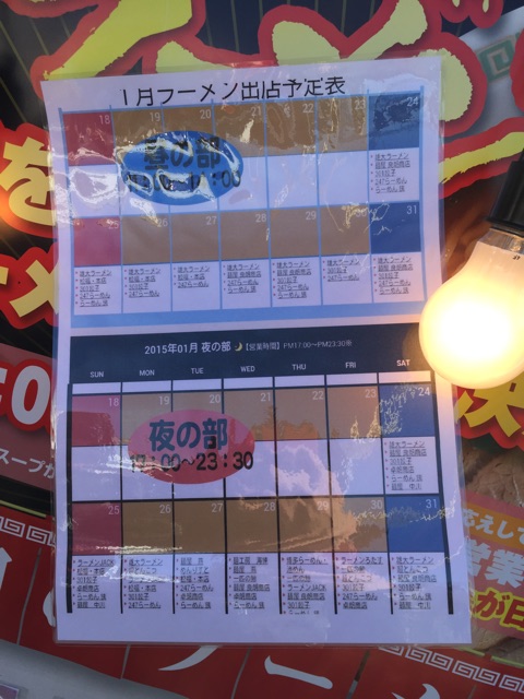 f:id:enoh:20150203111513j:plain f:id:enoh:20150203111513j:plain